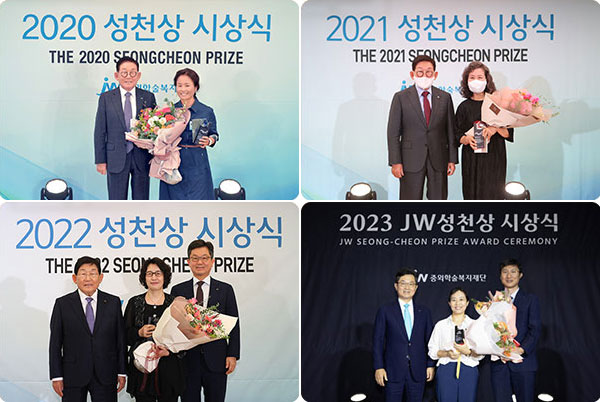 JW성천상.jpg