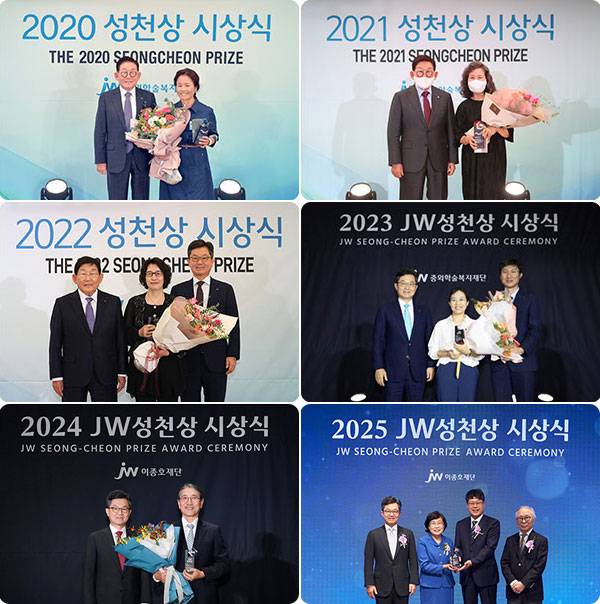 JW성천상.jpg