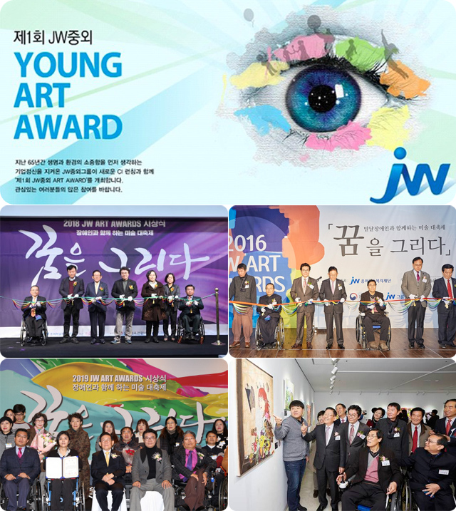 JW-Art-Award.jpg