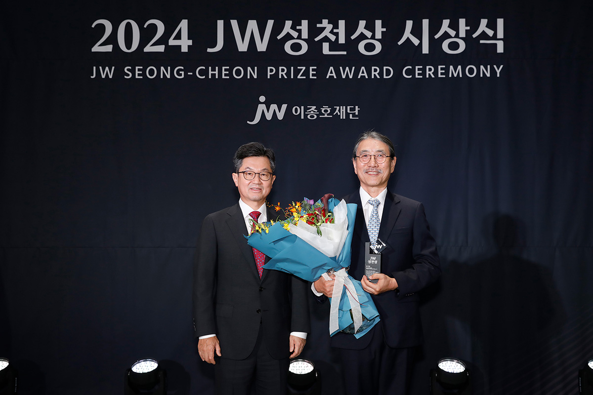 2024JW성천상시상식.jpg